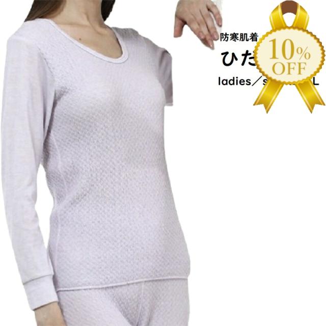 ハンロ（HANRO）/ワンピース（LIH741）