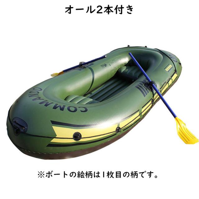 浮き輪 3人用 ボート フロート オール付き 空気入れ付き カーキ 空気 アウトドア レジャー 海 川
