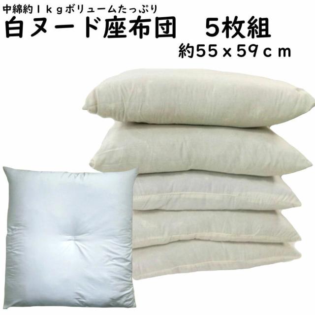 座布団5枚 座布団 5枚セット 箱入り みぃー高級座布団 新品 箱入り5枚