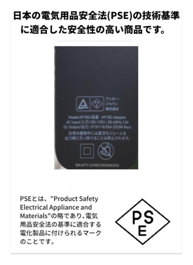 Anker Prime Charging Station(8-in-1 240W)[独自技術Anker GaNPrime採用/コンセント差込口 2口/USB-C 4ポート/USB-A 2ポート/PSE技術基準適合] 国内正規品 A91B2NF1_1