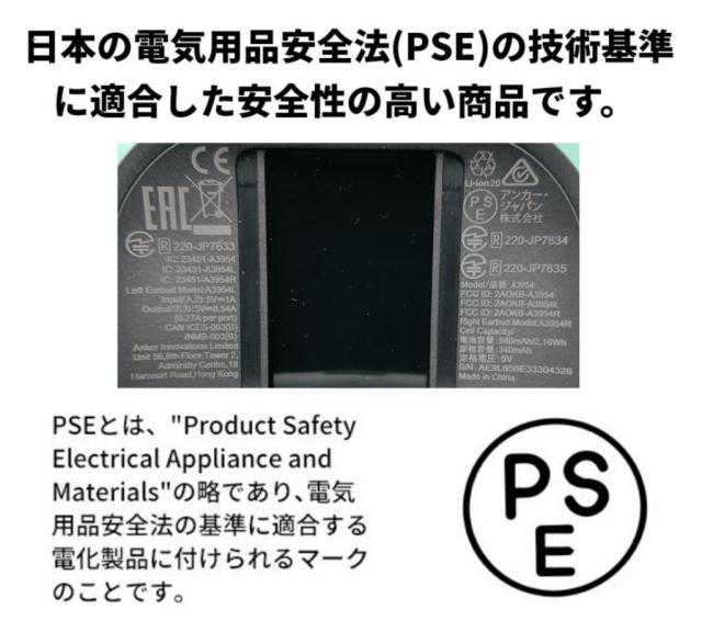 Anker Soundcore Liberty 4 Pro(Bluetooth 5.3)【カナル型完全ワイヤレスイヤホン/ウルトラノイズキャンセリング 3.5/A.C.A.A 4.0/ハイレゾ/感圧 & スワイプセンサー搭載/PSE技術基準適合】ミッドナイトブラック 国内正規品 A3954N11_1