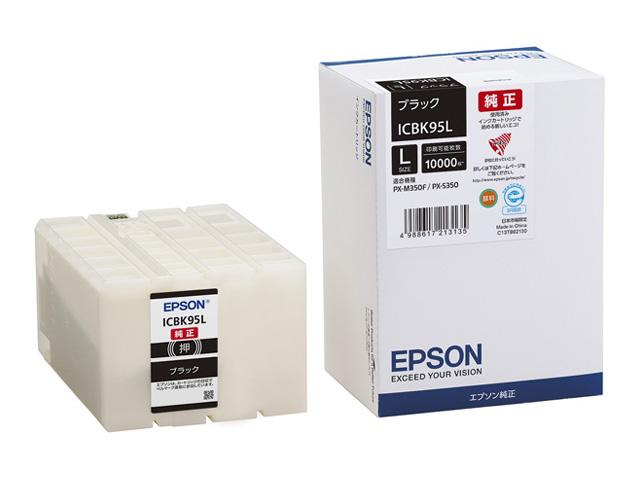 エプソン PX-M350F/PX-S350用 インクカートリッジ/Lサイズ/ブラック 国内正規品 ICBK95L