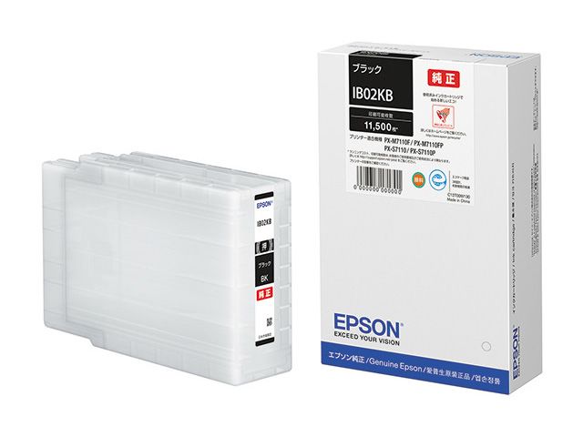 エプソン インクカートリッジ(ブラック/約11500ページ) 国内正規品 IB02KB