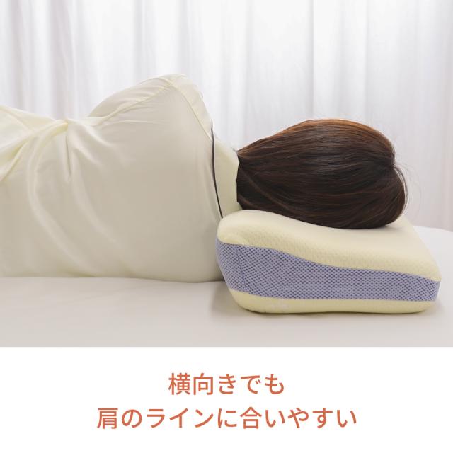 医学博士がおすすめする健康まくら 03 低反発モールド 約32×54×7〜12cm 低反発枕 高さ調節可能なシート付 枕