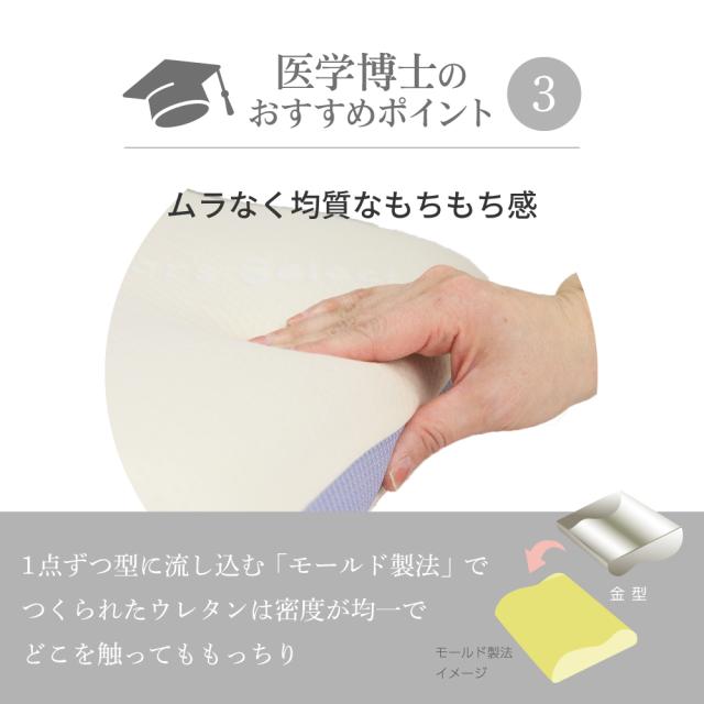 医学博士がおすすめする健康まくら 03 低反発モールド 約32×54×7〜12cm 低反発枕 高さ調節可能なシート付 枕