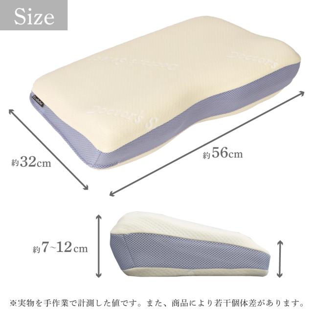 医学博士がおすすめする健康まくら 03 低反発モールド 約32×54×7〜12cm 低反発枕 高さ調節可能なシート付 枕