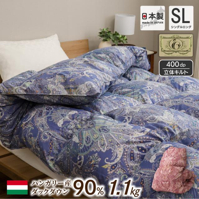 新品⭐︎Luxury Down ハンガリー産 掛け布団 150×210cm 楽天市場】羽毛布団 プレミアムタイプ シングル 150×210cm 掛け布団