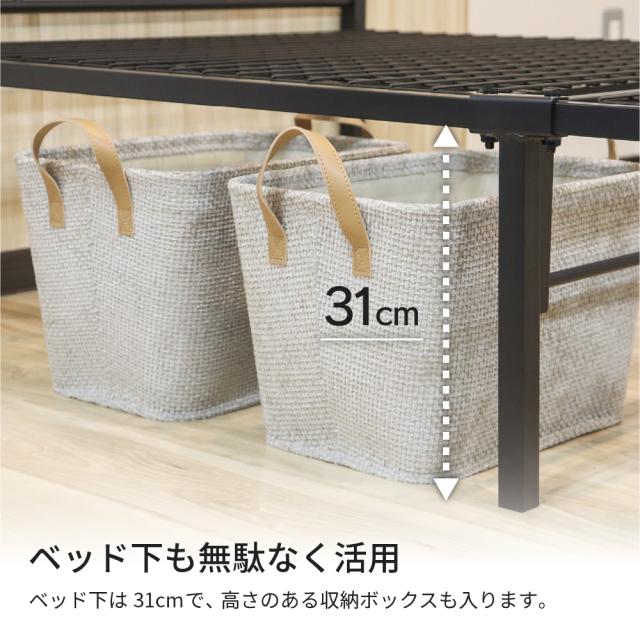 パイプベッド シングルサイズ 約98×201×66cm ベッド下31cm 耐荷重100kg 組み立て式 ベッドフレームのみ ブラック_2
