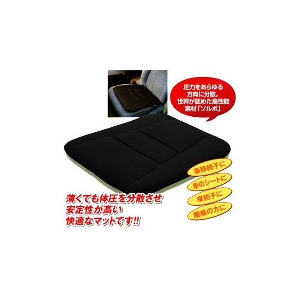 ソルボ らく楽コンフォートマット＋らく楽ランバーサポートセット ブラック カーシート 車椅子 オフィス
