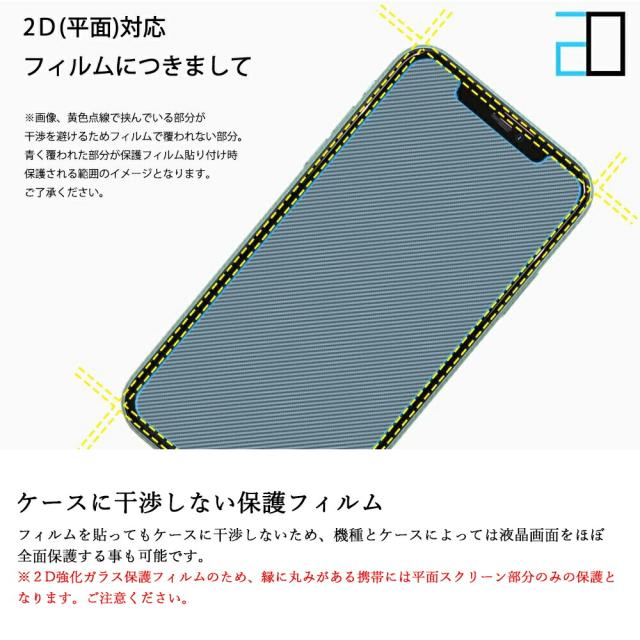ガラスフィルム付き】AQUOS sense9 ケース TPU 透明 クリア 