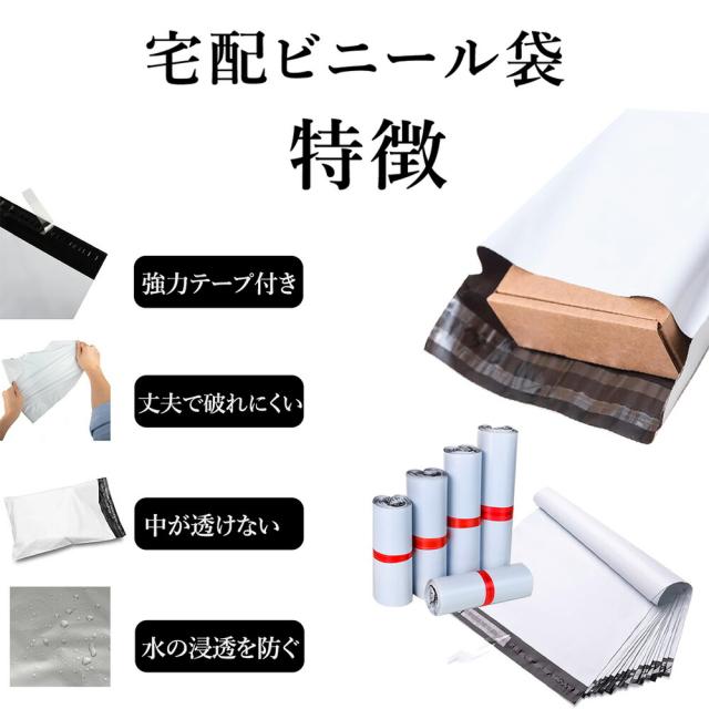 宅配ビニール袋 各種メール便 サイズ 幅約22.5cm×深さ約31.5cm＋フタ約5cm(5000枚入り) 強力テープ付き グレー 丈夫で破れにくい 中が透けない 水の浸透を防ぐ 薄手 軽量 防水 耐久 強粘着テープ付き 梱包資材 梱包袋 宅急便 宅配便 様々な発送に対応可能な袋_1