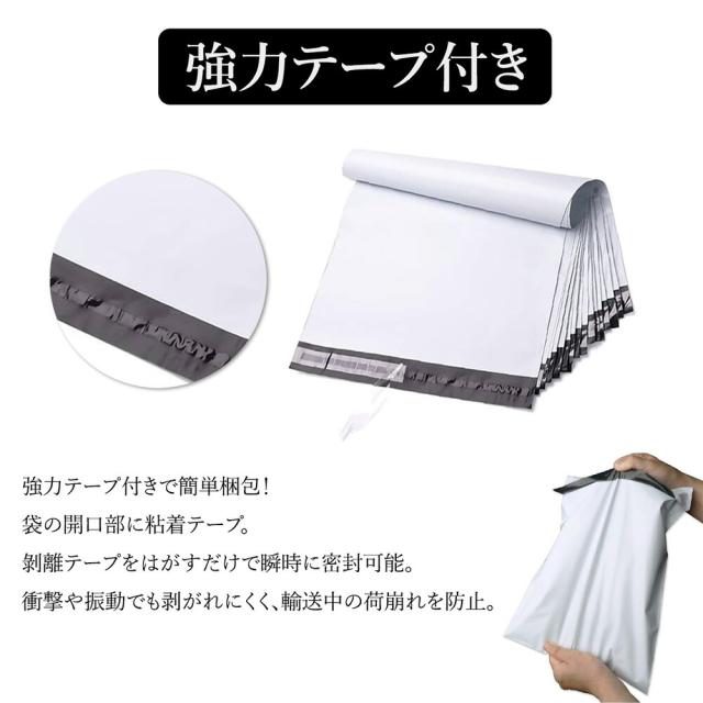 宅配ビニール袋 各種メール便 サイズ 幅約22.5cm×深さ約31.5cm＋フタ約5cm(5000枚入り) 強力テープ付き グレー 丈夫で破れにくい 中が透けない 水の浸透を防ぐ 薄手 軽量 防水 耐久 強粘着テープ付き 梱包資材 梱包袋 宅急便 宅配便 様々な発送に対応可能な袋_2