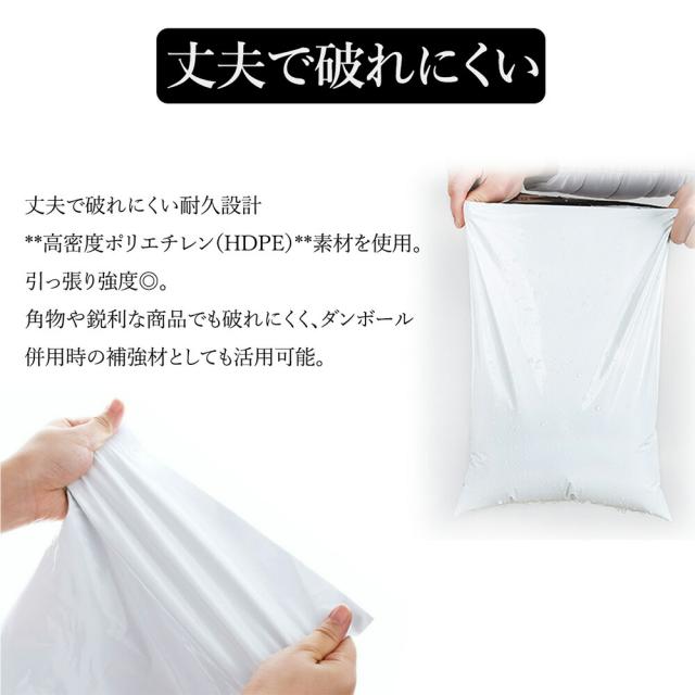 宅配ビニール袋 各種メール便 サイズ 幅約22.5cm×深さ約31.5cm＋フタ約5cm(5000枚入り) 強力テープ付き グレー 丈夫で破れにくい 中が透けない 水の浸透を防ぐ 薄手 軽量 防水 耐久 強粘着テープ付き 梱包資材 梱包袋 宅急便 宅配便 様々な発送に対応可能な袋_3