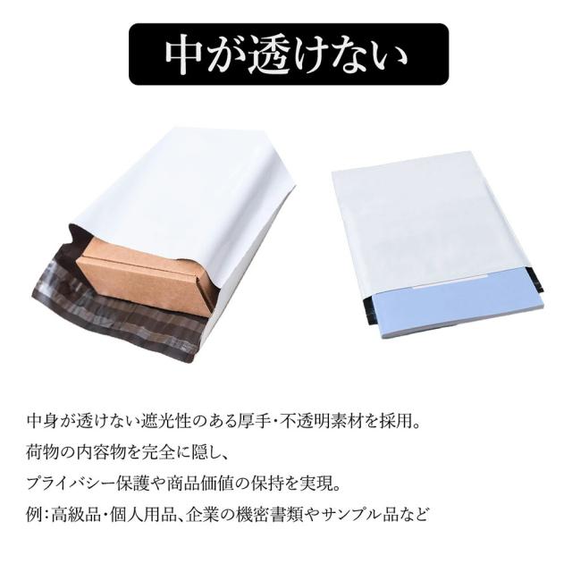 宅配ビニール袋 各種メール便 サイズ 幅約22.5cm×深さ約31.5cm＋フタ約5cm(5000枚入り) 強力テープ付き グレー 丈夫で破れにくい 中が透けない 水の浸透を防ぐ 薄手 軽量 防水 耐久 強粘着テープ付き 梱包資材 梱包袋 宅急便 宅配便 様々な発送に対応可能な袋_5