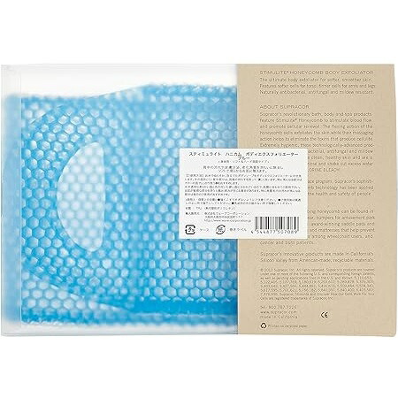 スプラコール スティミュライト ハニカム ボディエクスフォリエーター