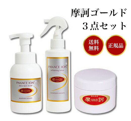 NONF マッコイ ノンF モンスター 250g 2個セット ボディマッサージ