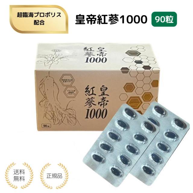 健康に！ アピアゴールド ビタミンB12 1500μg＋45種類 栄養補助食品