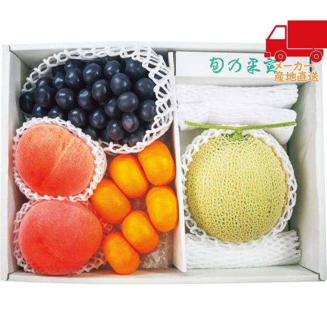 【送料無料 1万円以上】お中元 御中元 夏ギフト 送料無料 ギフト贅沢な国産フルーツ4種詰合せ食料品 産直農産 多品種セット