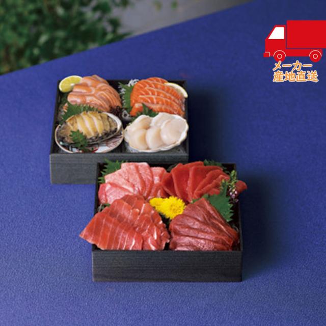 【送料無料 1万円以上】お中元 御中元 夏ギフト 送料無料 ギフト雫監修　天然マグロのお刺身セット　二段重食料品 産直水産 水産加工品