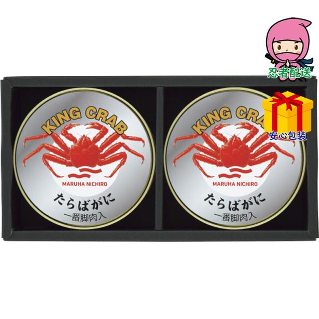 【貨物輸送無料 1万円以上】お中元 御中元 夏差し上げ物 貨物輸送無料 差し上げ物Ｕｍｉｏｓ（ウミオス） たらばがに缶詰詰合せ時刻表品 缶詰 水産缶詰