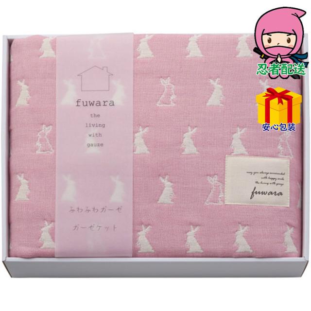 敬老の日 残暑 お見舞い 節句 お返し 内祝い ギフト 2025年 ふわら 六重織ガーゼハーフケット 寝装品 布団・ケット タオルケット