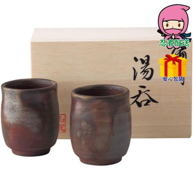 敬老の日 残暑 お見舞い 節句 お返し 内祝い ギフト 2025年 備前焼 山天窯 棧切り 組湯呑 和陶器 和陶湯呑み 2客湯呑み