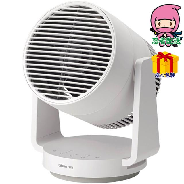 敬老の日 残暑 お見舞い 節句 お返し 内祝い ギフト 2025年 リズム シルキーウインドサーキュレーター 電化製品 電化製品季節機器 扇風機