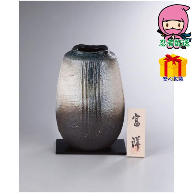 敬老の日 残暑 お見舞い 節句 お返し 内祝い ギフト 2025年 信楽焼 白泥青窯変花瓶 室内装飾品 花瓶 和陶花瓶