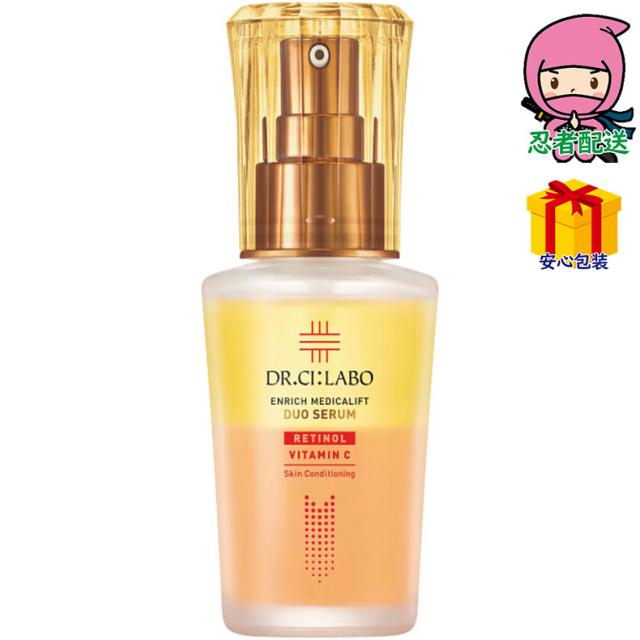 敬老の日 残暑 お見舞い 節句 お返し 内祝い ギフト 2025年 エンリッチメディカリフトデュオセラム 装身具 婦人装身品 化粧品