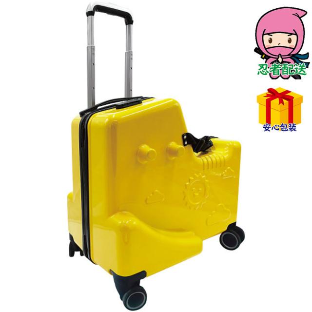 敬老の日 残暑 お見舞い 節句 お返し 内祝い ギフト 2025年 子供が乗れるスーツケース カバン バッグトラベル ス−ツケ−ス