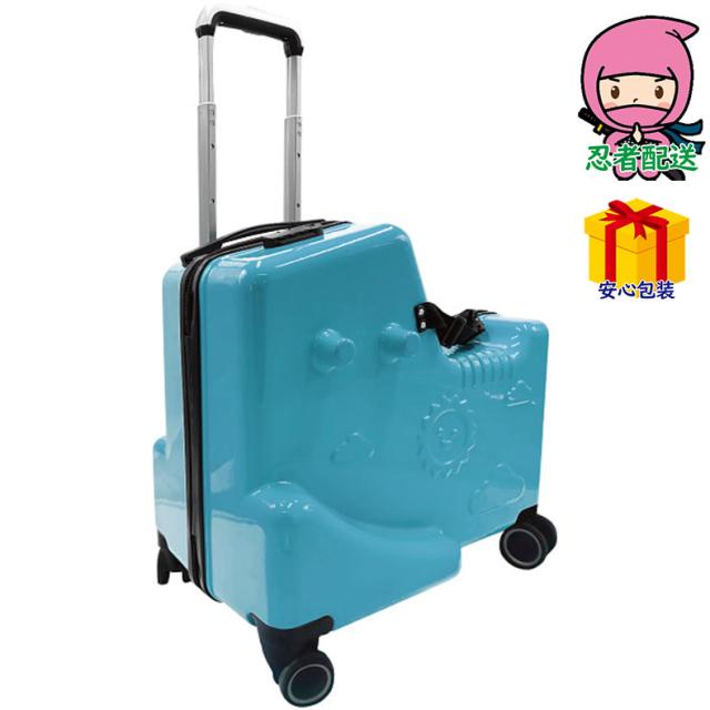 敬老の日 残暑 お見舞い 節句 お返し 内祝い ギフト 2025年 子供が乗れるスーツケース カバン バッグトラベル ス−ツケ−ス