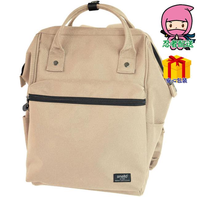 敬老の日 残暑 お見舞い 節句 お返し 内祝い ギフト 2025年 アネロ リュックサック カバン バッグトラベル リュックサック