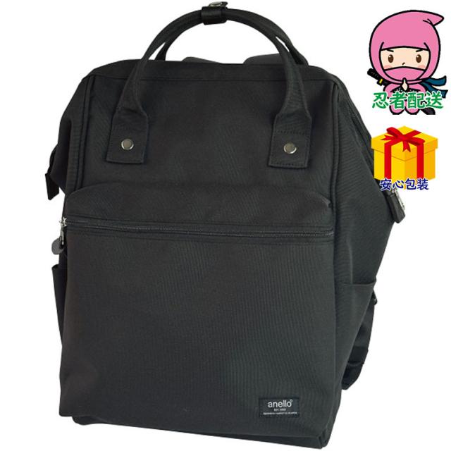 敬老の日 残暑 お見舞い 節句 お返し 内祝い ギフト 2025年 アネロ リュックサック カバン バッグトラベル リュックサック