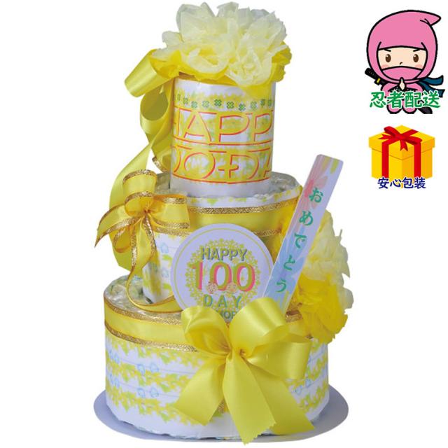 敬老の日 残暑 お見舞い 節句 お返し 内祝い ギフト 2025年 おむつｄｅケーキ 100ＤＡＹ ＭＥＭＯＲＹ 2段 ベビー・子供用品 ベビー用品 ベビー雑貨