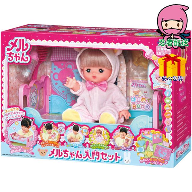敬老の日 残暑 お見舞い 節句 お返し 内祝い ギフト 2025年 メルちゃん 入門セット ベビー・子供用品 子供用品 子供玩具