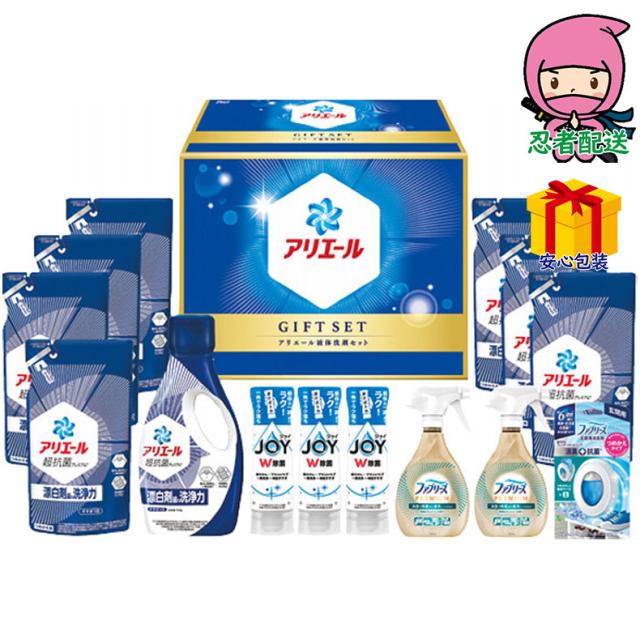 【全国送料無料】 敬老の日 残暑 お見舞い節句 お返し 内祝い ギフト 2025年 Ｐ＆Ｇ アリエール液体洗剤セット 石鹸・洗剤 洗剤 洗剤