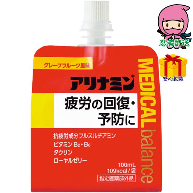 敬老の日 残暑 お見舞い 節句 お返し 内祝い ギフト 2025年 アリナミン メディカルバランス グレープフルーツ風味（36個）（指定医薬部外品） 食料品 飲料