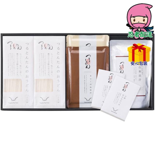 敬老の日 残暑 お見舞い 節句 お返し 内祝い ギフト 2025年 つるとんたん 和出汁とかけ・カレー・クリームのおうどん（6人前） 食料品 麺類 うどんセット