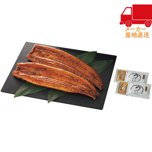 阿蘇夢鰻使用 熊本県産うなぎの蒲焼（2尾） 食料品 産地直送品 水産物