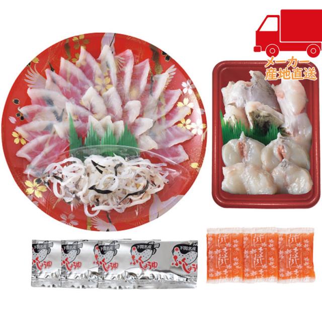 とらふく料理セット 食料品 産地直送品 水産物
