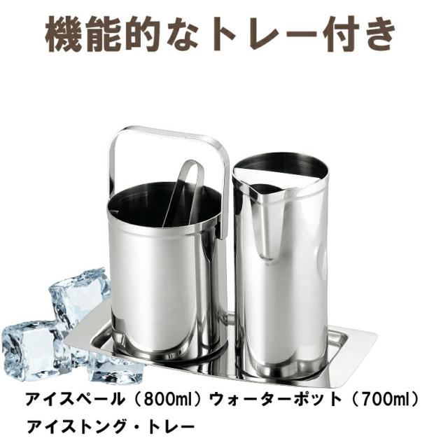 トングトレーセット