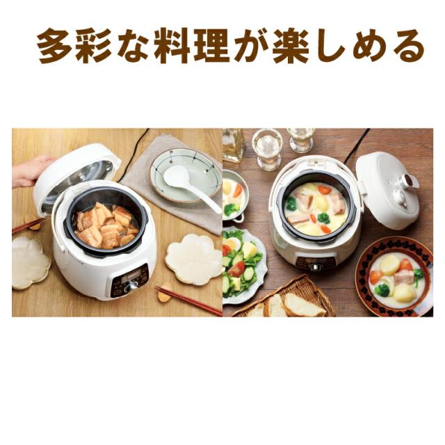 電気圧力鍋 2.5L 圧力鍋 電気 ホームスワン コンパクトタイプ レシピ付き お手入れ簡単_2