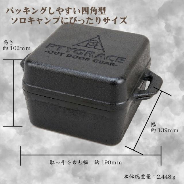 ダッチオーブン ソロ ソロキャンプ クッカー ソロキャンプ 鉄板