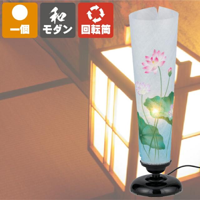 モダン 盆提灯 盆ちょうちん お盆提灯 回転行灯 なごみあかり ミニ朝顔 F8714(一個) 盆提灯・盆ちょうちん モダン お盆提灯 回転行灯 なごみあかり 観月