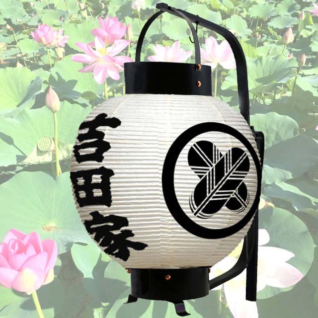 おすすめ 弓張 手丸弓張九寸 並箱入（両家紋・お名前家入り）通常家紋帳掲載家紋 特殊家紋別途料金加算 おすすめ