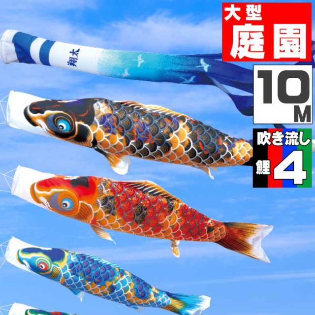 鯉のぼり用 チャンネル杭ポール 10号 5m鯉用 （kn-p-2210） 日本の伝統
