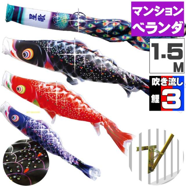 鯉のぼり用 ハイポール 8号 4m鯉用 （kn-p-0108） 日本の伝統文化