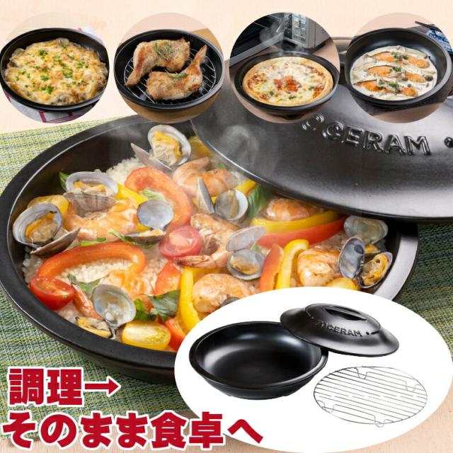 焼肉プレート ピザオーブン ピザ窯 家庭用 プレート 丸 パエリアグリルパン 直火用 耐熱性 調理器具 省スペース おもてなし 時短調理 焼肉 魚料理 じゅーじゅープレート　直火用(黒)