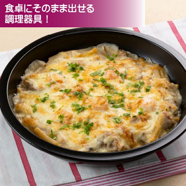 焼肉プレート ピザオーブン ピザ窯 家庭用 プレート 丸 パエリアグリルパン 直火用 耐熱性 調理器具 省スペース おもてなし 時短調理 焼肉 魚料理 じゅーじゅープレート　直火用(黒)_2