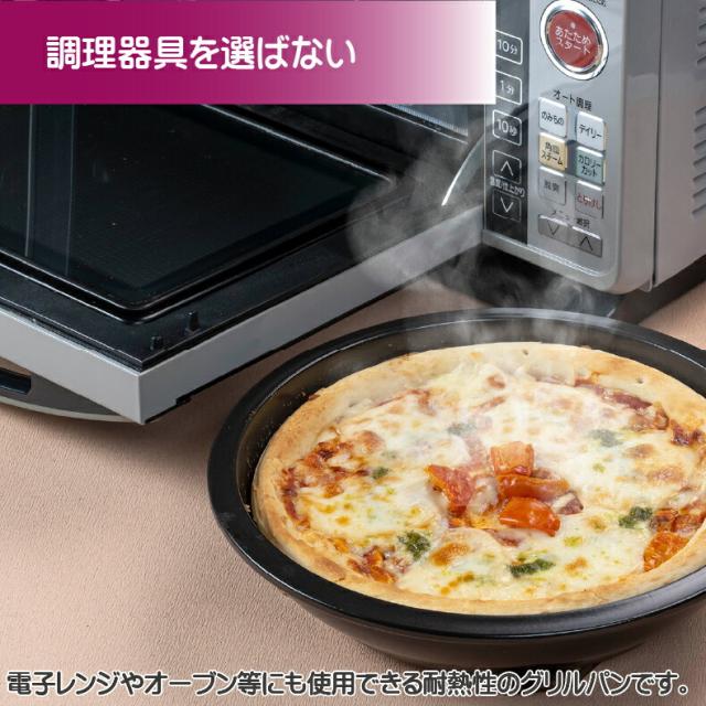 焼肉プレート ピザオーブン ピザ窯 家庭用 プレート 丸 パエリアグリルパン 直火用 耐熱性 調理器具 省スペース おもてなし 時短調理 焼肉 魚料理 じゅーじゅープレート　直火用(黒)_5